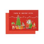 CARTAO_15_X_21_REENCONTRO_NOEIS_NATAL_2024_CT3690_PAPEL_CRAFT_1